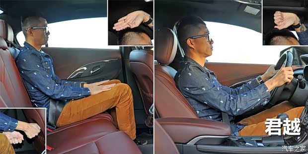 別克通用別克君越2013款 2.0T SIDI 智享旗艦型