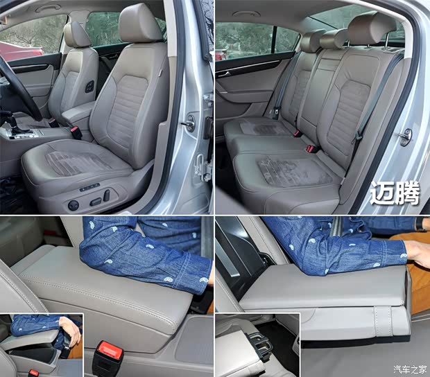 大众一汽-大众迈腾2013款 2.0TSI 至尊型 大众一汽-大众迈腾2013款 2.0TSI 至尊型