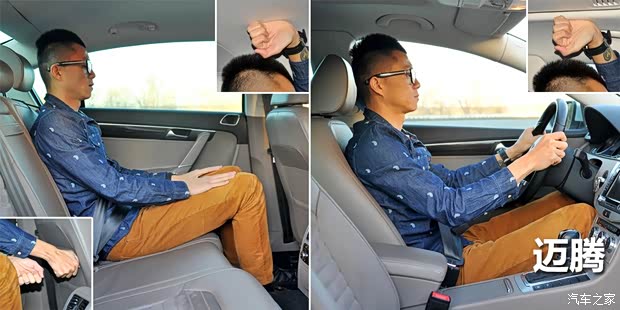 大眾一汽-大眾邁騰2013款 2.0TSI 至尊型