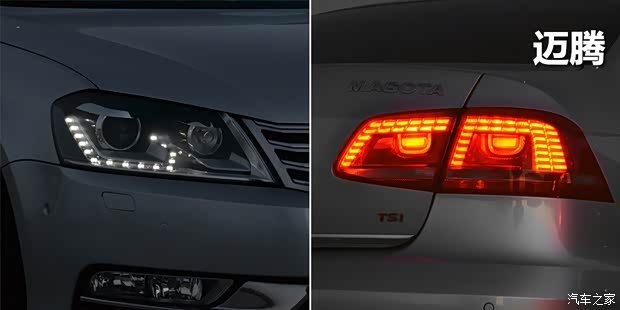 大眾一汽-大眾邁騰2013款 2.0TSI 至尊型