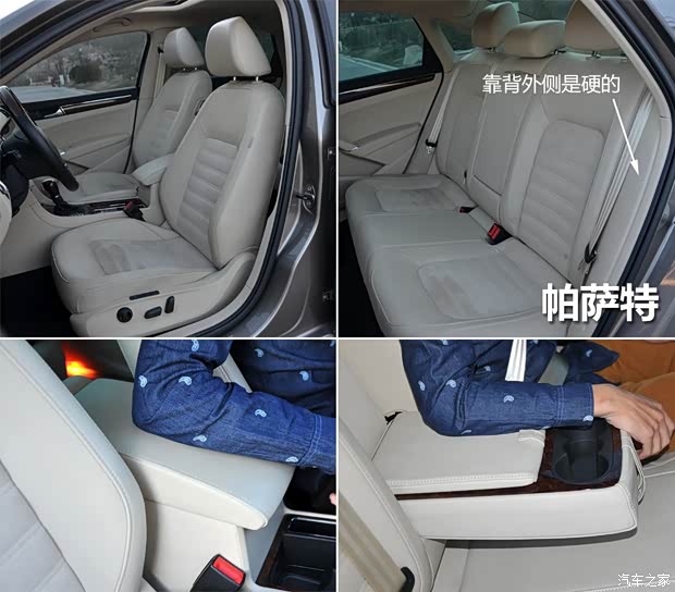 大众上海大众帕萨特2013款 2.0TSI DSG至尊版 大众上海大众帕萨特2013款 2.0TSI DSG至尊版