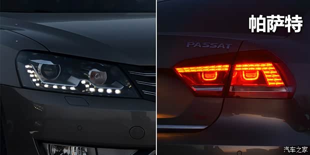 大眾上海大眾帕薩特2013款 2.0TSI DSG至尊版