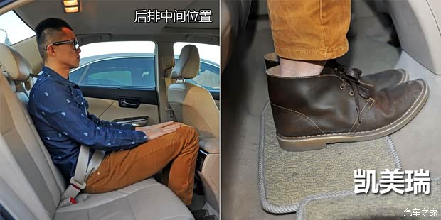 豐田廣汽豐田凱美瑞2012款 2.5Q G-book旗艦版