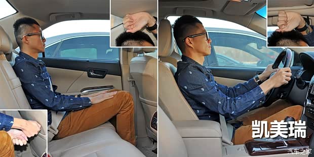 豐田廣汽豐田凱美瑞2012款 2.5Q G-book旗艦版