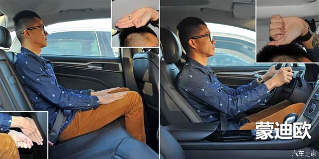 长安福特 蒙迪欧 2013款 2.0L GTDi240旗舰型