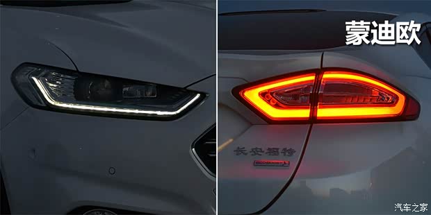 福特长安福特蒙迪欧2013款 2.0L GTDi240旗舰型