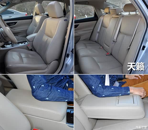 日产东风日产天籁2013款 2.5L XL-UpperNAVI Tech尊贵版 日产东风日产天籁2013款 2.5L XL-UpperNAVI Tech尊贵版