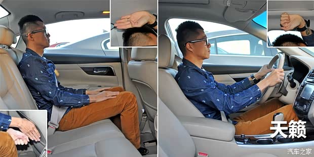 日產(chǎn)東風日產(chǎn)天籟2013款 2.5L XL-UpperNAVI Tech尊貴版