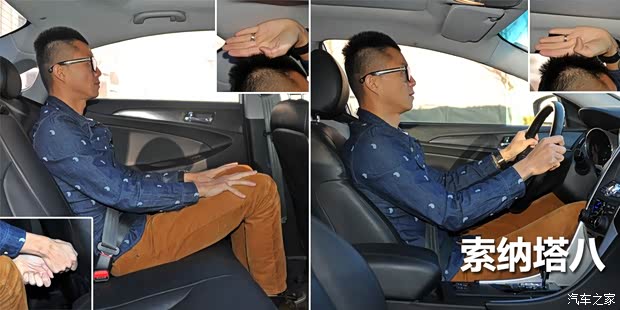 現(xiàn)代北京現(xiàn)代索納塔八2013款 2.4L 自動頂級版 國V