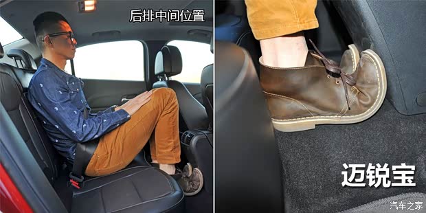 雪佛蘭通用雪佛蘭邁銳寶2013款 2.4L 旗艦版