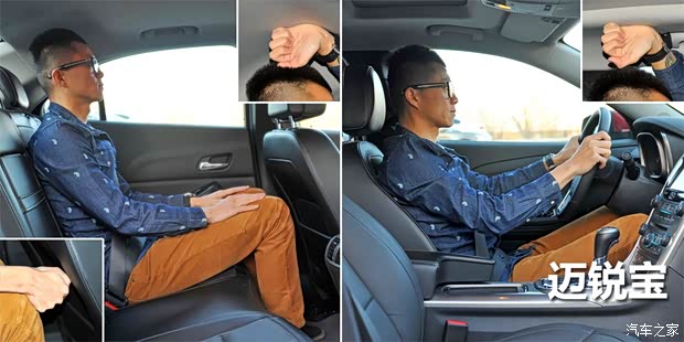 雪佛蘭通用雪佛蘭邁銳寶2013款 2.4L 旗艦版