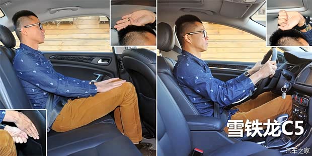 雪鐵龍東風雪鐵龍雪鐵龍C52013款 2.3L 自動豪華型