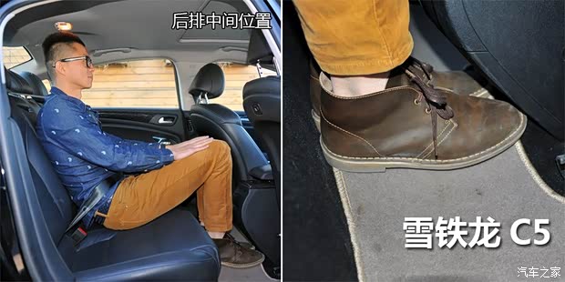 雪鐵龍東風雪鐵龍雪鐵龍C52013款 2.3L 自動豪華型