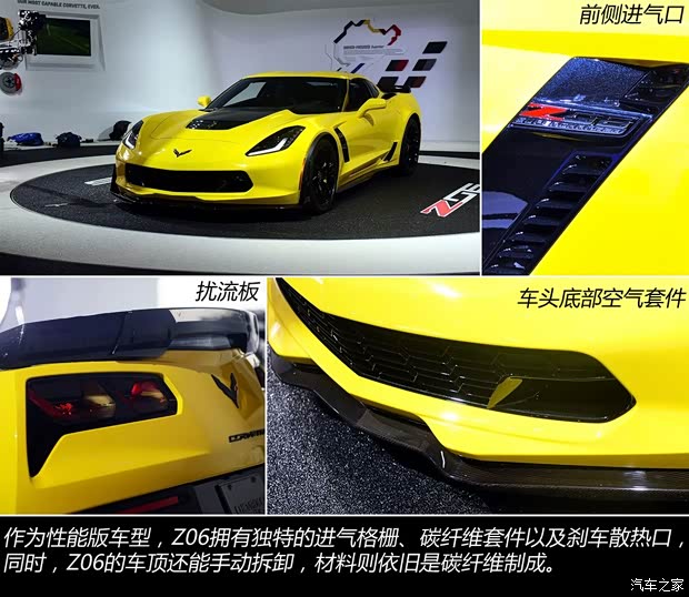 雪佛兰雪佛兰(进口)科尔维特2014款 Z06