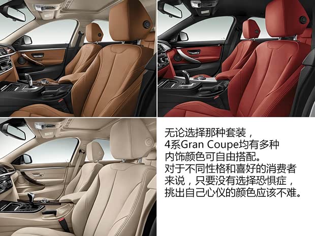 宝马宝马(进口)宝马4系2014款 435i Gran Coupe