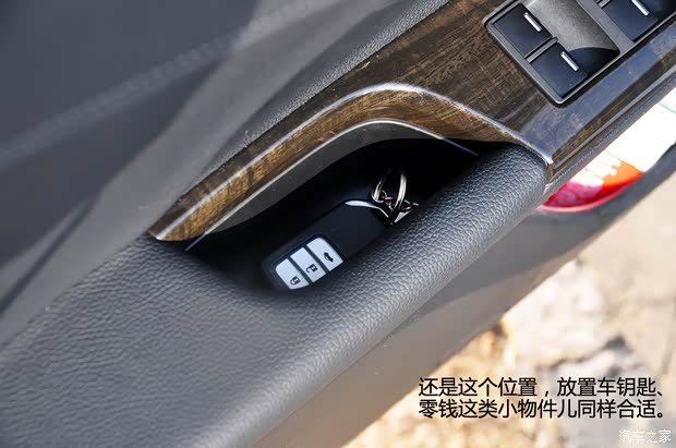 本田广汽本田雅阁2014款 2.4L EX 豪华版