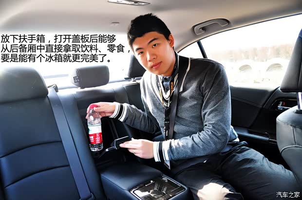 本田广汽本田雅阁2014款 2.4L EX 豪华版