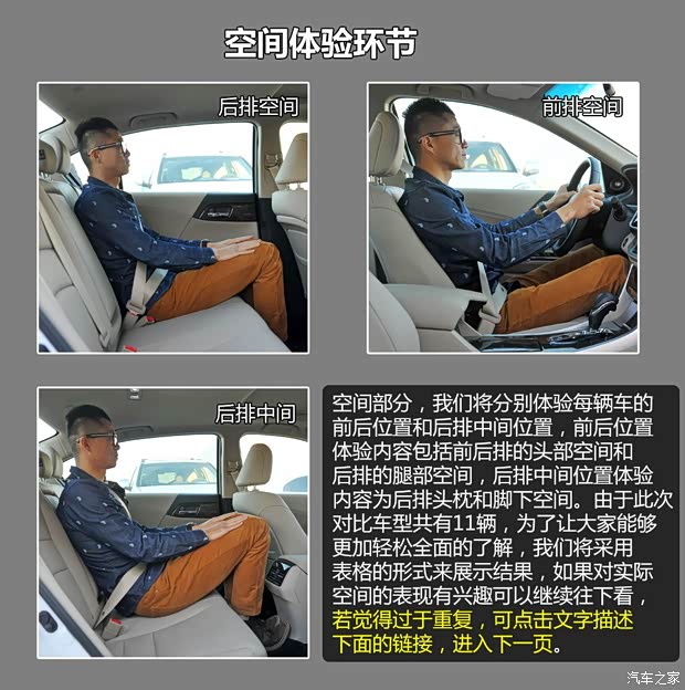 本田廣汽本田雅閣2014款 2.4L EX 豪華版