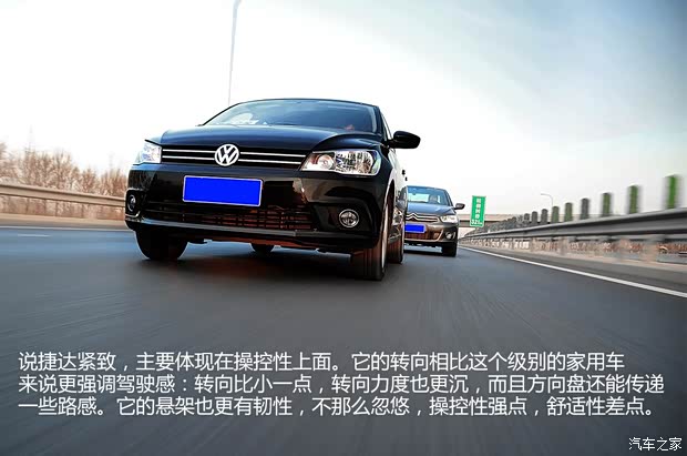 雪铁龙东风雪铁龙全新爱丽舍2014款 1.6L 自动豪华型 雪铁龙东风雪铁龙全新爱丽舍2014款 1.6L 自动豪华型