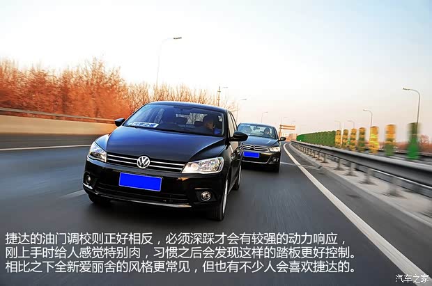 雪铁龙东风雪铁龙全新爱丽舍2014款 1.6L 自动豪华型 雪铁龙东风雪铁龙全新爱丽舍2014款 1.6L 自动豪华型