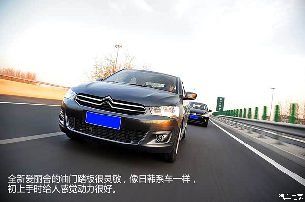 雪铁龙东风雪铁龙全新爱丽舍2014款 1.6L 自动豪华型 雪铁龙东风雪铁龙全新爱丽舍2014款 1.6L 自动豪华型