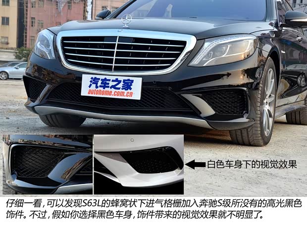 奔驰奔驰AMG奔驰S级AMG2014款 S63L AMG  4MATIC 奔驰奔驰AMG奔驰S级AMG2014款 S63L AMG  4MATIC