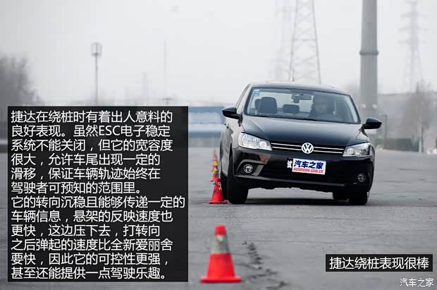 雪铁龙东风雪铁龙全新爱丽舍2014款 1.6L 自动豪华型 雪铁龙东风雪铁龙全新爱丽舍2014款 1.6L 自动豪华型