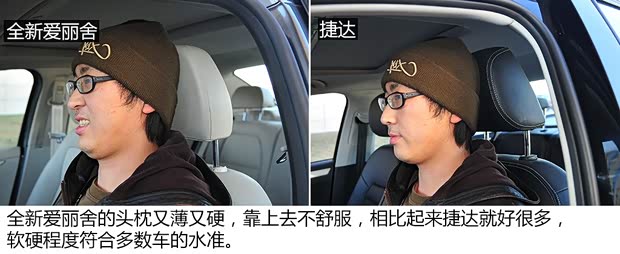 雪铁龙东风雪铁龙全新爱丽舍2014款 1.6L 自动豪华型 雪铁龙东风雪铁龙全新爱丽舍2014款 1.6L 自动豪华型