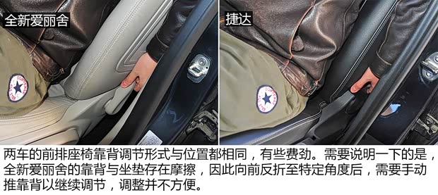 雪铁龙东风雪铁龙全新爱丽舍2014款 1.6L 自动豪华型 雪铁龙东风雪铁龙全新爱丽舍2014款 1.6L 自动豪华型