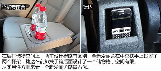 雪铁龙东风雪铁龙全新爱丽舍2014款 1.6L 自动豪华型 雪铁龙东风雪铁龙全新爱丽舍2014款 1.6L 自动豪华型