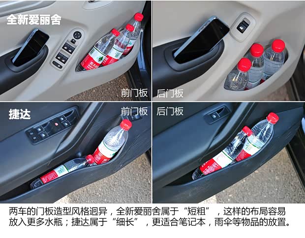 雪铁龙东风雪铁龙全新爱丽舍2014款 1.6L 自动豪华型 雪铁龙东风雪铁龙全新爱丽舍2014款 1.6L 自动豪华型