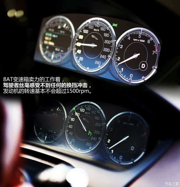 捷豹捷豹捷豹XJ2013款 XJL 2.0T 典雅商务版