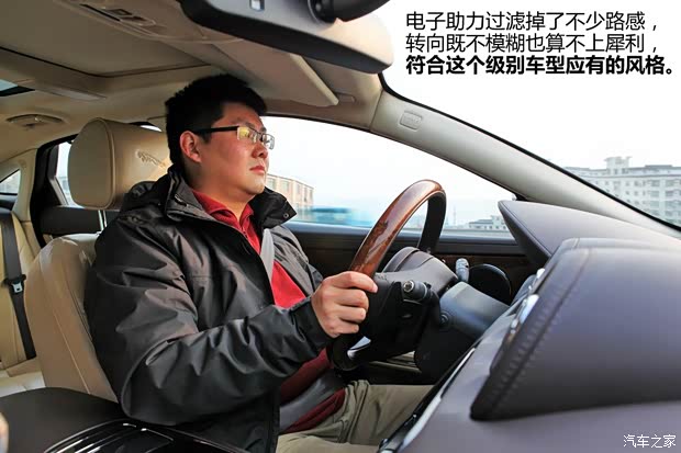 捷豹捷豹捷豹XJ2013款 XJL 2.0T 典雅商务版