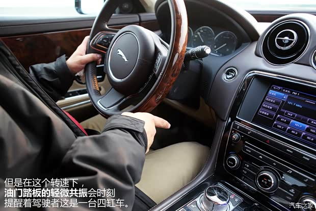 捷豹捷豹捷豹XJ2013款 XJL 2.0T 典雅商务版