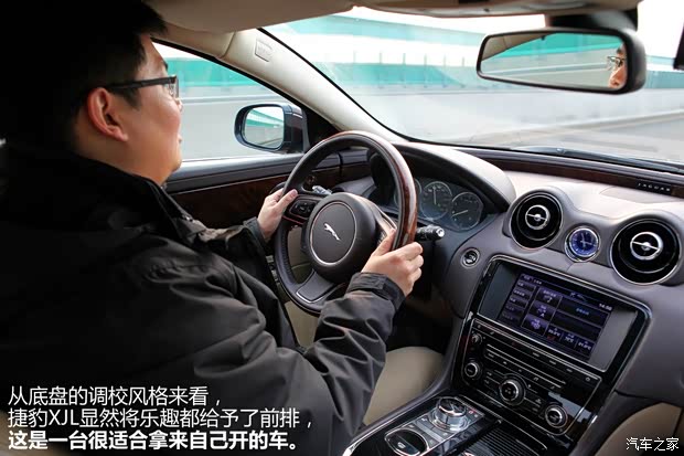 捷豹捷豹捷豹XJ2013款 XJL 2.0T 典雅商务版