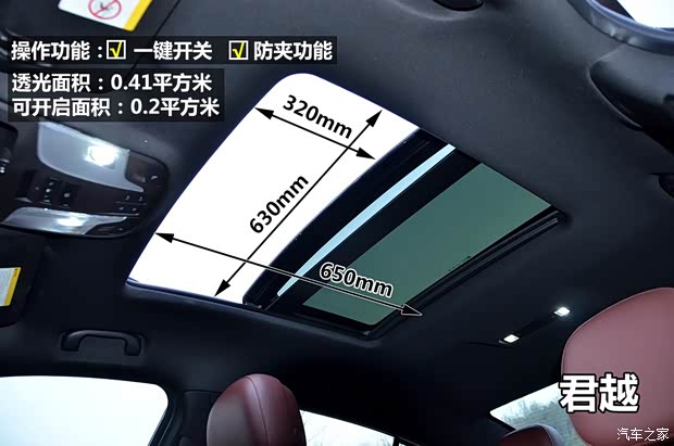 别克通用别克君越2013款 2.0T SIDI 智享旗舰型