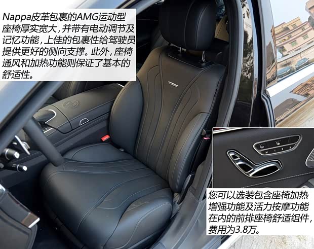 奔驰奔驰AMG奔驰S级AMG2014款 S63L AMG  4MATIC