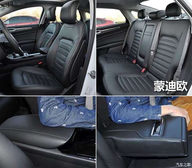 福特长安福特蒙迪欧2013款 2.0L GTDi240旗舰型 福特长安福特蒙迪欧2013款 2.0L GTDi240旗舰型