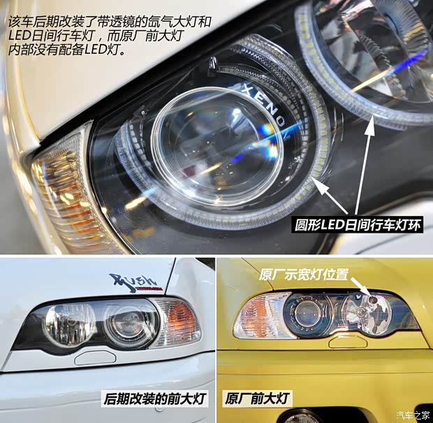 宝马宝马M宝马M3M3 以往经典版 宝马宝马M宝马M3M3 以往经典版