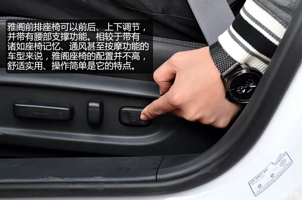 本田广汽本田雅阁2014款 2.4L EX 豪华版