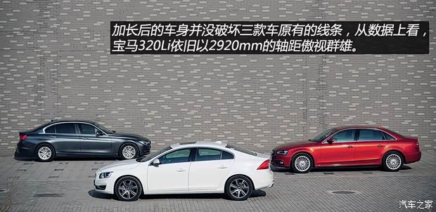 沃爾沃沃爾沃亞太沃爾沃S60L2014款 2.0T T5 智越版