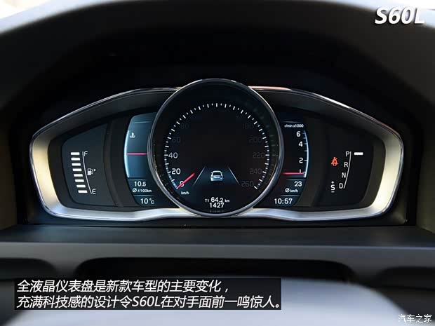 沃尔沃沃尔沃亚太沃尔沃S60L2014款 2.0T T5 智越版