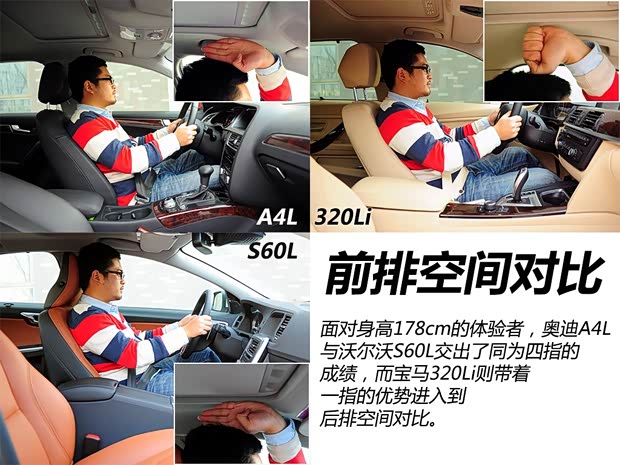 沃尔沃沃尔沃亚太沃尔沃S60L2014款 2.0T T5 智越版