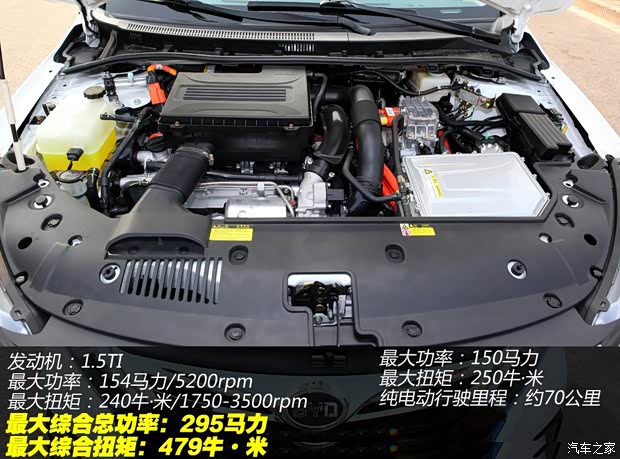 比亚迪 秦 2014款 1.5T 旗舰型