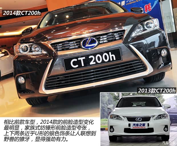 雷克萨斯雷克萨斯雷克萨斯CT2014款 CT200h 舒适版 单色