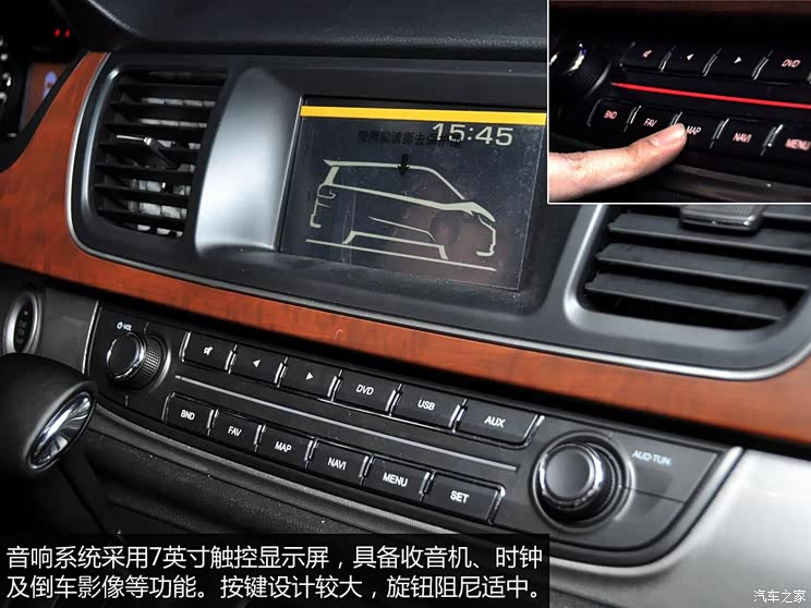 上汽大通上汽商用车上汽大通G102014款 2.0T 自动行政版 上汽大通上汽商用车上汽大通G102014款 2.0T 自动行政版