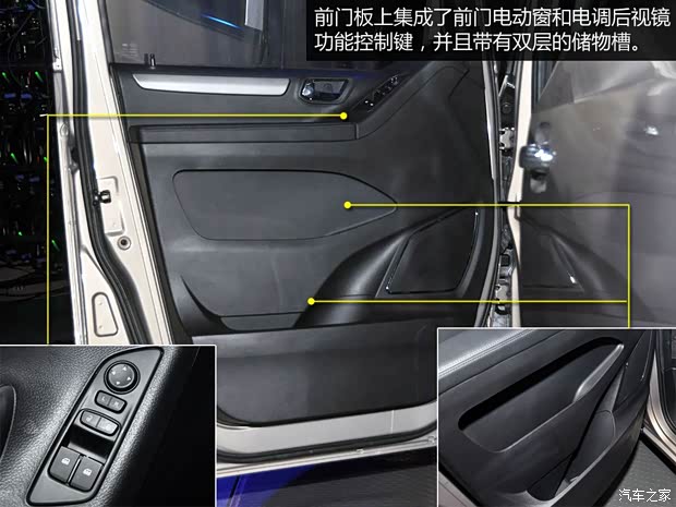 上汽大通上汽商用车上汽大通G102014款 2.0T 自动行政版 上汽大通上汽商用车上汽大通G102014款 2.0T 自动行政版