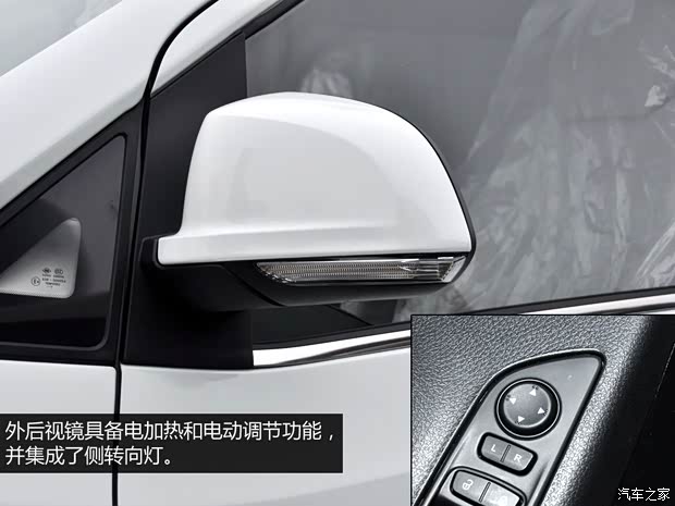 上汽大通上汽商用車上汽大通G102014款 2.0T 自動(dòng)行政版