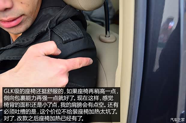 奔馳奔馳(進口)奔馳GLK級(進口)2011款 GLK300 4MATIC 時尚型 奔馳奔馳(進口)奔馳GLK級(進口)2011款 GLK300 4MATIC 時尚型