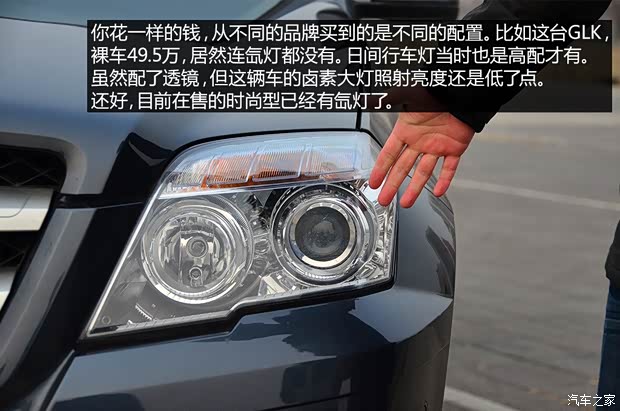 奔馳奔馳(進口)奔馳GLK級(進口)2011款 GLK300 4MATIC 時尚型 奔馳奔馳(進口)奔馳GLK級(進口)2011款 GLK300 4MATIC 時尚型